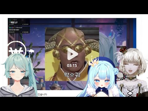 추석에 만든 합작 반응영상(꿀멩이, 하지유, 묭)