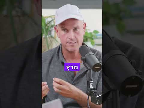 תדמיינו שתי מדינות