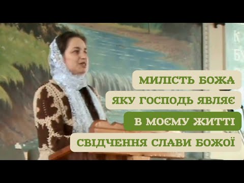 Милість Божа в моєму житті - свідчення. Відео з архіву @RuslanKliuchevskyi 