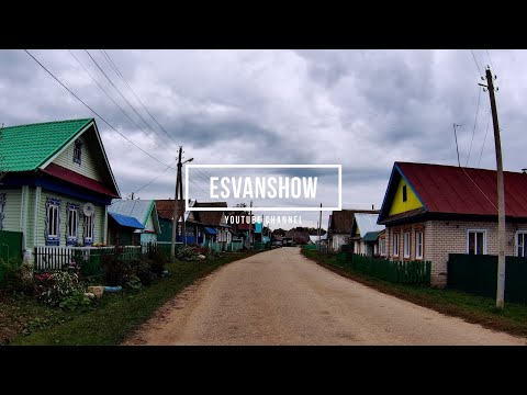 Прогулка по деревне Тушнур