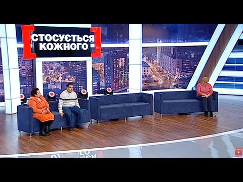 СВЕКРУХА ВВАЖАЄ, ЩО НЕВІСТКА НА РОБОТУ ХОДИТЬ ЩОБ ЗРАДЖУВАТИ |  #стосуєтьсякожного ПОСПІЛЬ