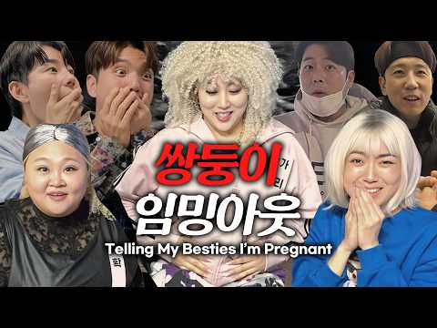 I Announced Twins to Comedians?! 😭 My Close Friends' Reactions! A Video Filled with Humanity💖 [Pr...