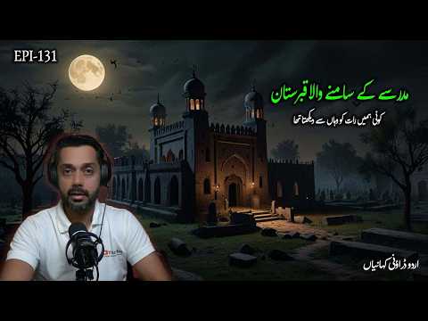 Haunted Graveyard in front of Madarsa True Horror Story | Scary Stories | Urdu Hindi Horror Story