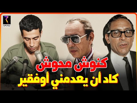 كنوش محوش..أحداث الصخيرات من زاوية منقد الملك/حقائق تسمعها لأول مرة..