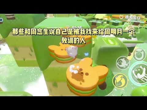 我是万人嫌真千金，我死后所有人都变得很爱我。但我，其实还没死，这就有点尴尬了。#一口气看完 #小说 #故事