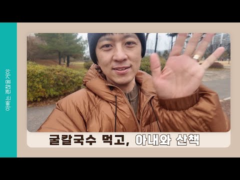 [Stage 4 Pancreatic Cancer_8th Chemotherapy] Taking a walk with my wife after nutritional supplem...