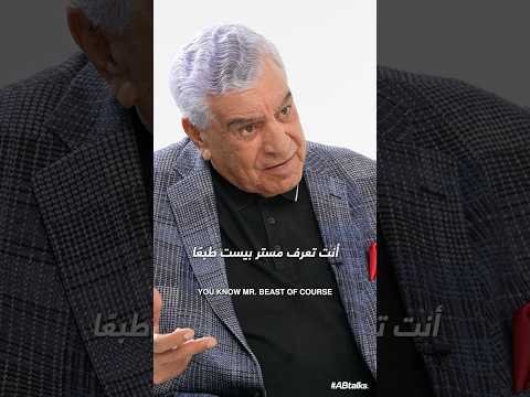 Teaser 1 | #ABtalks with Dr. Zahi Hawass | Chapter 244 | مع د. زاهي حواس