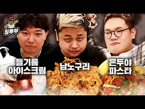 What's Today's Dinner Menu?