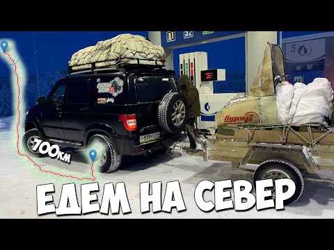 Heading north! 700 km in a UAZ into the taiga. We spent four days camping in -45°C.