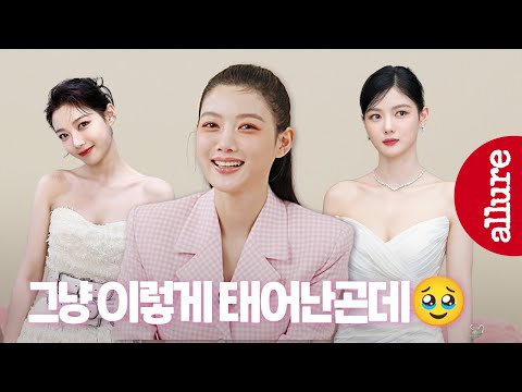 Kim Yoojung's tips on how to get rid of puffiness and create a perfect dress fit! | Allure Korea