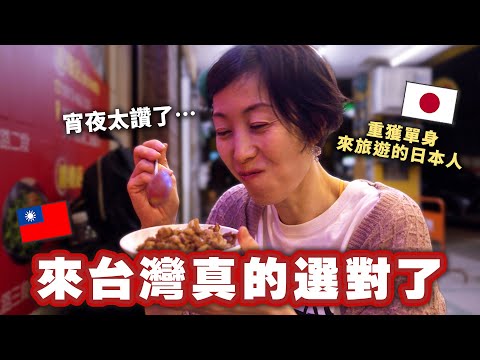 I randomly picked up a Japanese guy at the airport who was single again and visiting Taiwan for t...