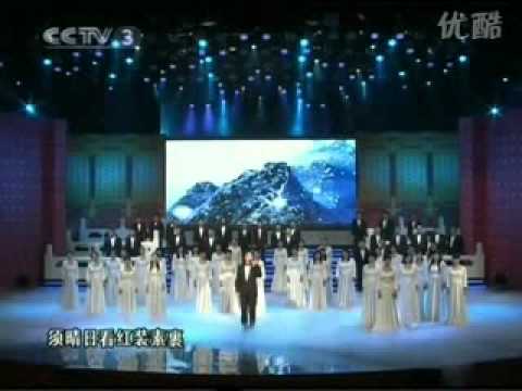 廖昌永演唱 毛泽东诗词歌曲 沁园春·雪