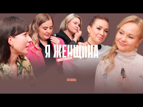 Доверься чувствам! Ароматерапия. Расстановки. Работа с родом