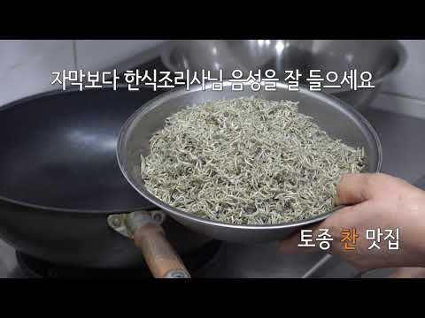 Stir-fried anchovies that are not salty. A representative side dish that can be enjoyed by people...