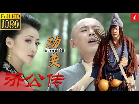 4丨A man abandoned his wife and became a powerful monk. Now his wife returns with revenge!