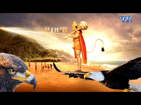 क्या वीर हनुमान लगा पाएंगे समुन्द्र के छलांग | Sankat Mochan Mahabali Hanuman