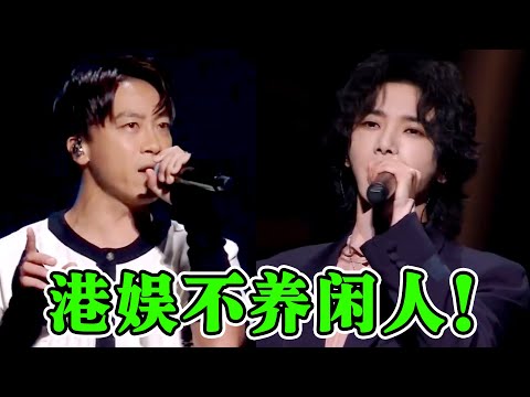 港娱不养闲人！名不见经传的“小乐队”主唱，未修音就吊打内娱“顶流”！