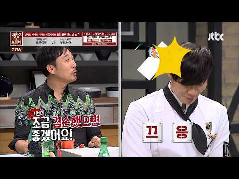 최현석의 퍼포먼스에 따끔하게 일침 놓는 이문세의 한마디