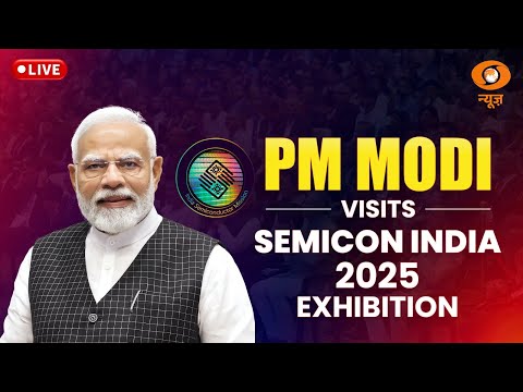 LIVE: PM Narendra Modi visits SEMICON INDIA 2025 Exhibition