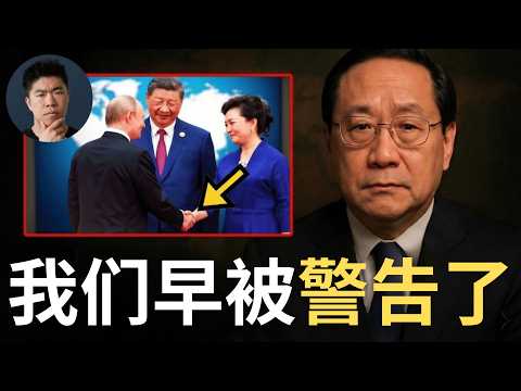 高志凯:“西方根本不知道即将来临的是什么……