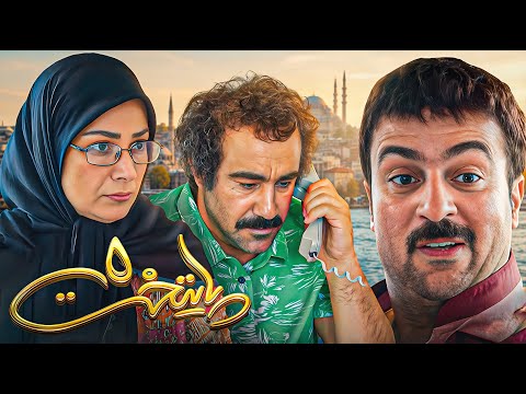 سریال طنز پایتخت 5 | با بازی محسن تنابنده | paytakht 5 | قسمت نهم