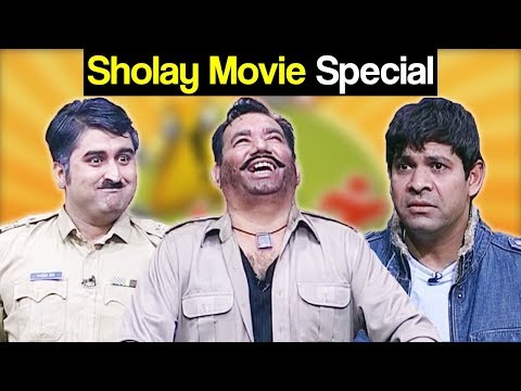 Khabardar Aftab Iqbal 15 December 2017 - Sholay Movie Special | Express News