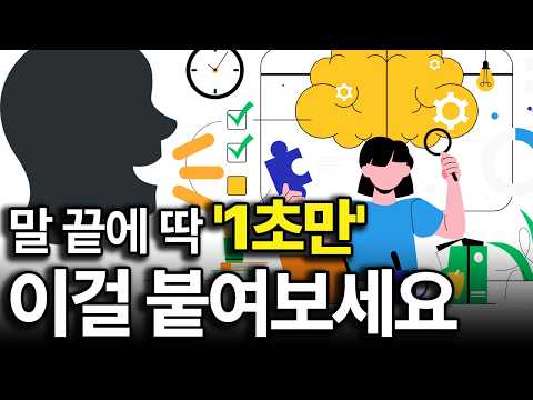 The creepy habit of speaking that makes life seem like a lie