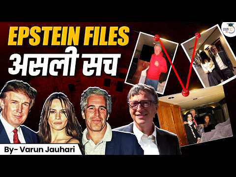 Dark Reality of EPSTEIN FILES | Explained | From Bill Gates to Michael Jackson | Varun Jauhari