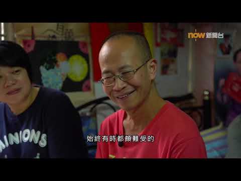 【經緯線】開飯難／頌缽聲中看世界