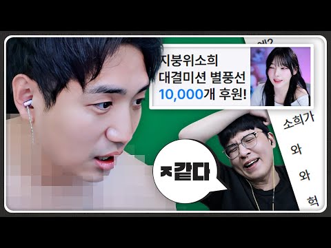위기에 처한 킴성태를 구하러 온 그녀
