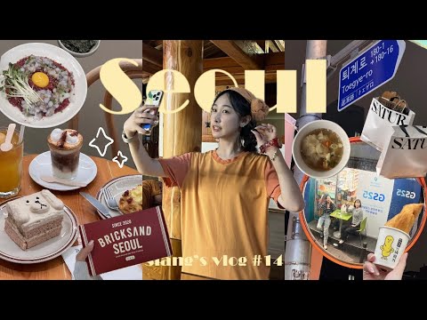 首爾VLOG🇰🇷(下)|體驗韓劇汗蒸幕♨️|廣藏市場美食名單♡|布帳馬車一條街🍺|汝矣島現代百貨⛲️|終於喝到維也納咖啡!!!|弘大女人街購物🛍️|人生第一次體驗醫美💉|廣藏市場棉被一條街🧵