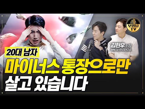 당근, 노브랜드만 쓰는데 마통을 끊을 수 없습니다 [상남자들]