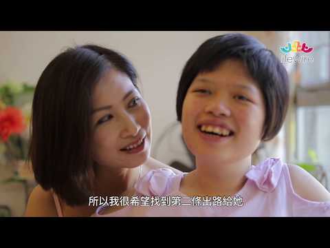 【#透視罕見病】結節性硬化症（一）滿腦腫瘤 罕病少女以畫回饋社會