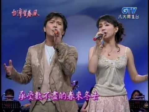 蔡幸娟+張信哲_在雨中(200609)