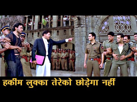 गर्व : सलमान खान के ज़बरदस्त सीन्स - हकीम लुक्का से टक्कर - अरबाज़ खान - अमरीश पुरी