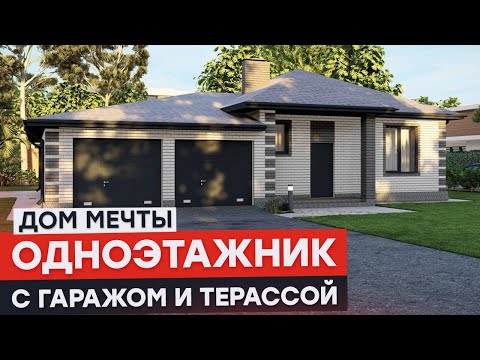 Как построить ТЕПЛЫЙ ДОМ с ОТЛИЧНОЙ ШУМОИЗОЛЯЦИЕЙ в 2025-2026 по ВЫГОДНОЙ ЦЕНЕ