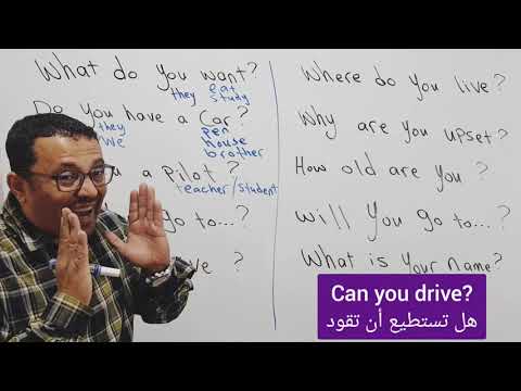 بدون شك أنك بعد  هذه الثلاث التدريبات ستتحدث الإنجليزية!