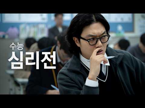 Reading the Test Maker’s Mind