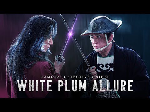 Samurai Detective Onihei: White Plum Allure | FREE MOVIE | ENG SUB