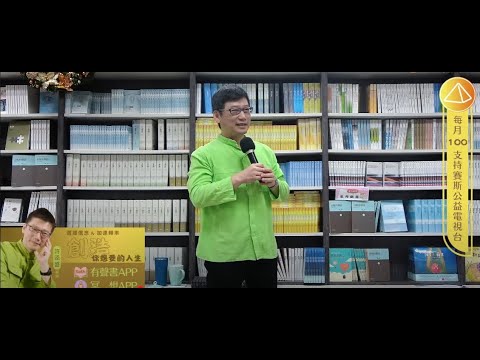 20241207受苦不會使靈魂更高尚(CC字幕)＃許添盛醫師＃賽斯＃賽斯新北#Dr. Tien-Sheng Hsu #Seth＃Subtitle/CC