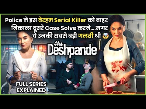 Is Shaatir Serial K*LLER par Police ne Bharosa karke kar di Galti 😱 | 2025 Series Explained हिन्दी