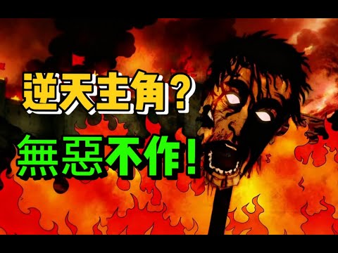 主角開局死亡！妻子還被惡魔改造？這款15年前的獵奇遊戲究竟有多震撼？