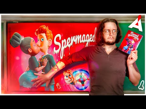 С҉П҉Е҉Р҉М҉АГЕДДОН 👻 Посмотрел ЭТО, чтобы вам не пришлось