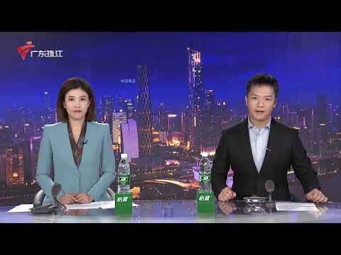 【今日关注】广州：华赋学校21人感染诺如病毒 均情况稳定无大碍|河源东源：休渔期补贴迟迟未发 专项资金去哪了？|老人不慎坠井被困 公安消防联合救援|20260117完整版 #粤语 #news