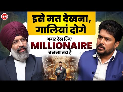 इसे मत देखना, गालियां दोगे! 😡🚫 Property & Money Truths They Hide | Jasmiit Siingh
