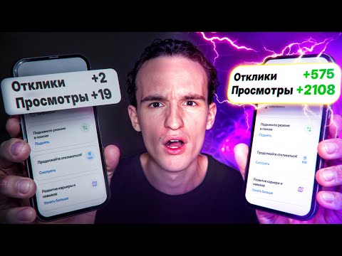 HR игнорят? Эти 3 правки привели к офферу 300к в IT