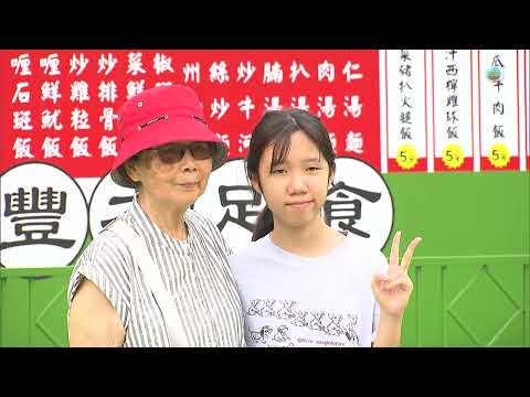 香港無綫｜7:30一小時新聞｜2025年6月29日｜