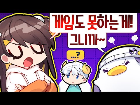 [코렛트] 램램은 잘하는게 뭐임??