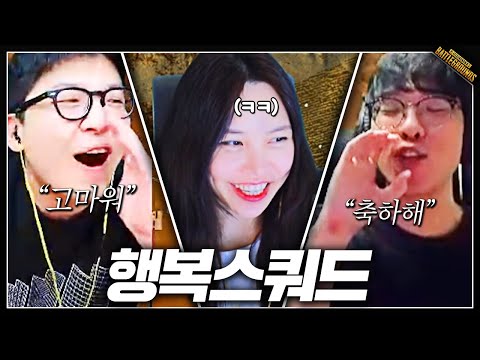 준수 걸뽀 행복해.. 스맵은 불행해