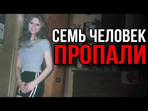 7 ПРОПАВШИХ людей, которых нашли много лет спустя